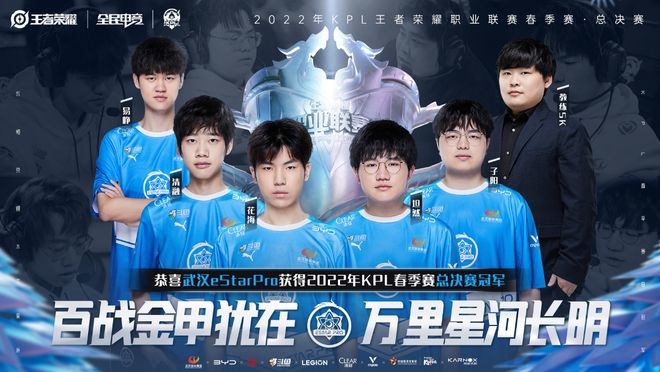 LGD Gaming 正式发布了玩家祝福视频：蛇年已经到来， Dragon 和 Phoenix 是吉祥的。