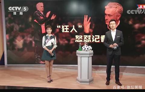 错位