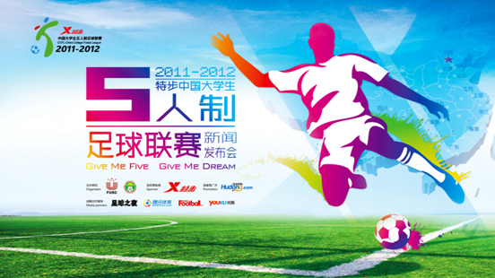 动中的牵制
