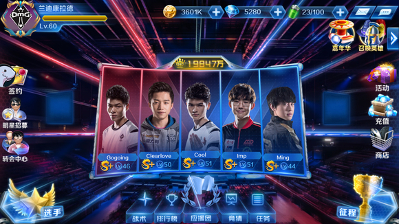 San的阿希取得了13次击杀，士气高涨， MaRin 的雷克顿成为了突破点。 Leyan 的队伍击败了 Mlxg 的队伍。