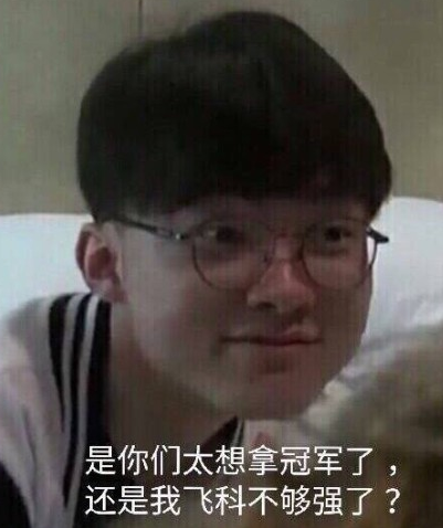 英雄联盟S12四强赛：DRX爆冷3-1击败GENG晋级